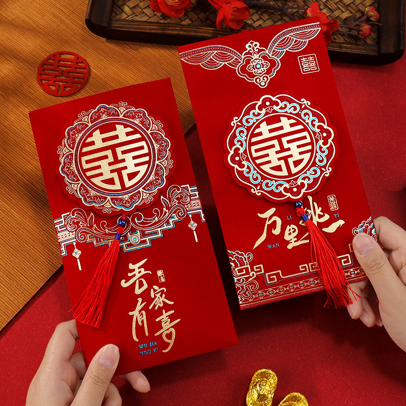 红包结婚礼专用2026新款万元父母改口费订婚高档红包袋大号利是封