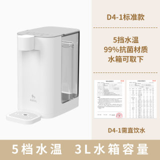 急速发货厂促华督瞬热式饮水机家用小型桌面电热水壶办公室台式速