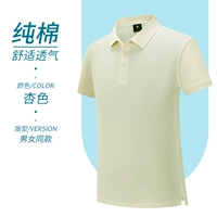 Хлопковый, дышащий, абрикосовый