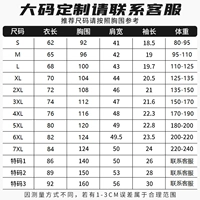 ★★ 【Dethabless Pure Cotton S ~ 9xl Размер диаграммы】】 ★★