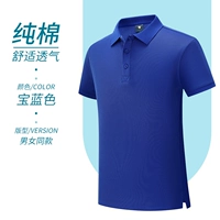 Хлопковый, дышащий, синий