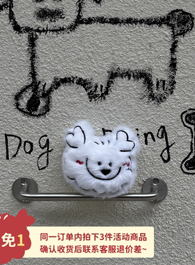 dadoodle 原创毛绒小狗刺绣挂件狗骨头钥匙扣玩偶可爱治愈