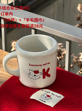 【搭配购立减28元】dadoodle 原创「小狗OK杯」咖啡杯陶瓷杯新年