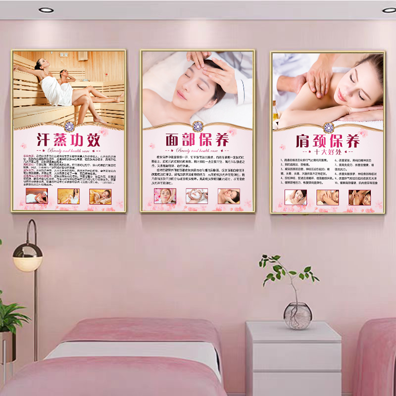 美容院海报装饰宣传画背景墙广告