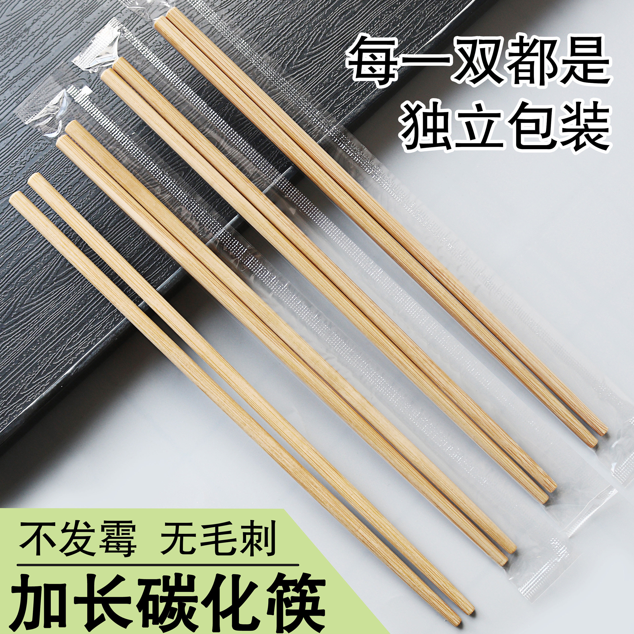 伟山一次性筷子家用耐高温防霉