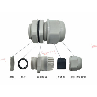 。连体尼龙电缆固定头PGB21PG25PG29PG36/42/48葛兰头 电缆防水接