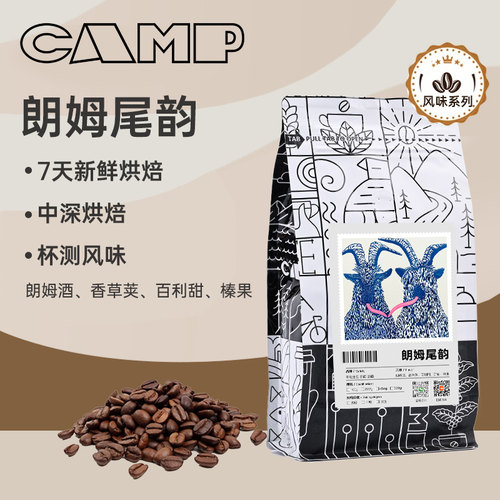 新鲜烘焙阿拉比卡商业咖啡豆冷萃