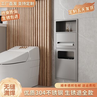 置物架卫生间金属分R层隔板浴室成品柜定 304马桶不锈钢壁龛嵌入式