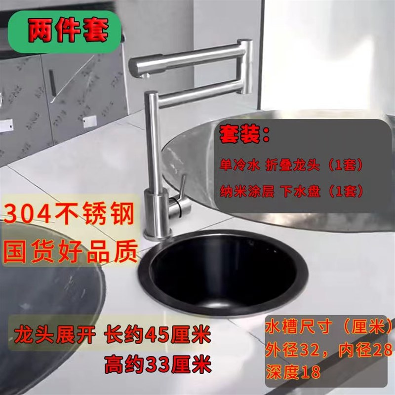 柴火灶下水盆 农村土灶无烟灶折叠E单冷龙头热水锅厨房圆形单水槽