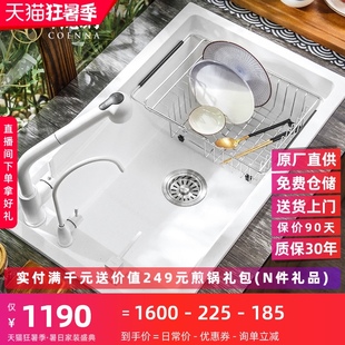 科恩纳石英石水槽单槽一体厨房洗菜D盆花岗岩家用商用加厚洗碗水