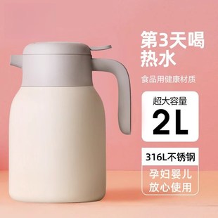 德国FZY保温壶家用大容t量保温水壶不锈钢热水壶学生暖水瓶热水瓶