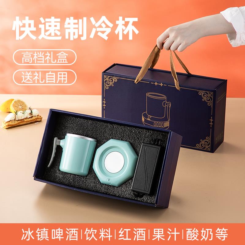 爆家用制冰机小型迷你宿舍小功率快速制冷杯垫冰镇饮料降温神器品