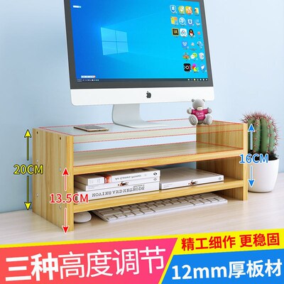 新款电脑显e示器架屏底座桌面键盘整理收纳置物架托盘支架子抬加