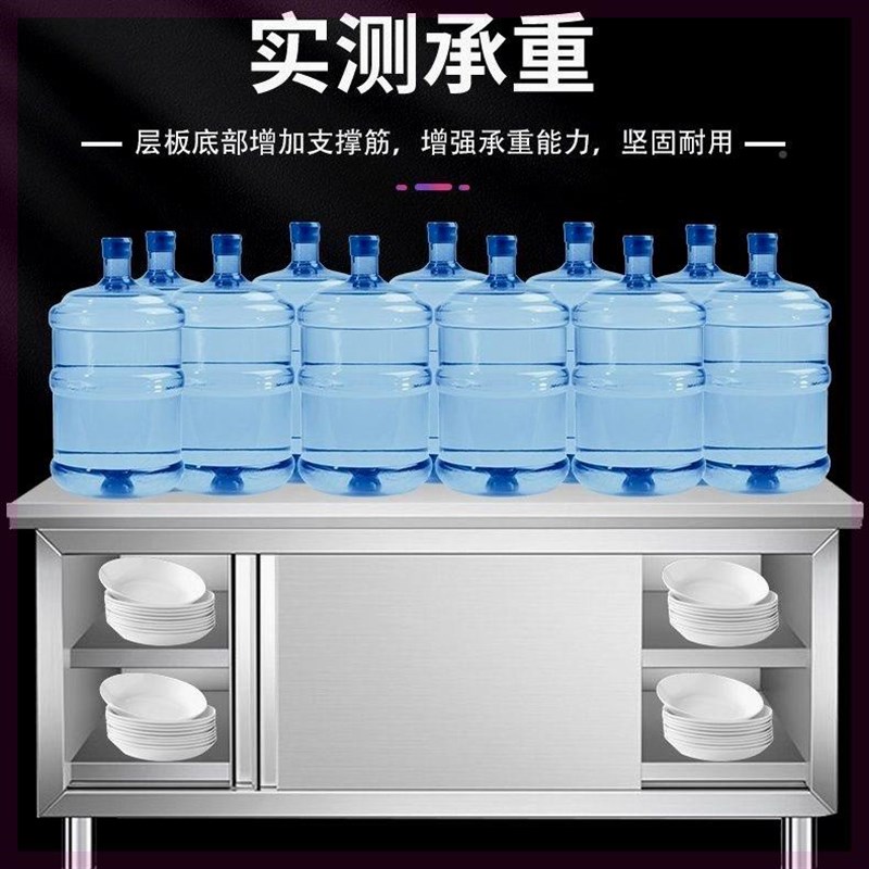 304 商不锈置钢工台操作台厨作房橱F柜用餐饮店桌子家用LTL推拉门