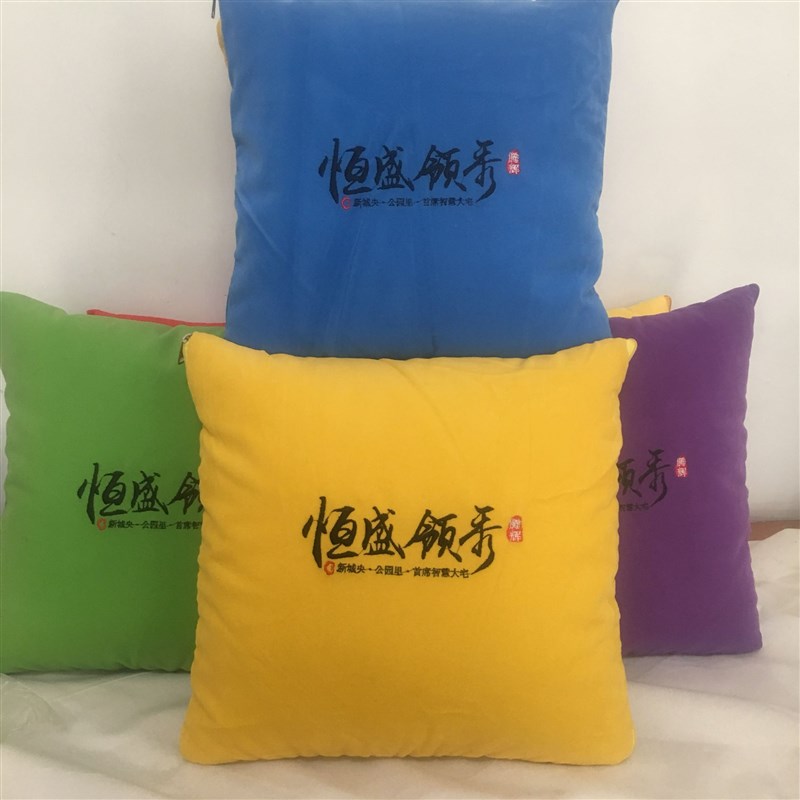 厂家定制抱枕被两用 广告抱枕绣印logo定做沙发靠枕X靠垫绣字印字