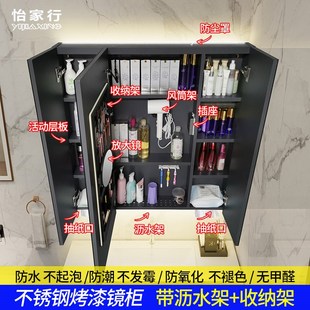卫生间镜面柜带灯卫浴带置物架定 不锈钢烤漆浴室j镜柜镜箱挂墙式
