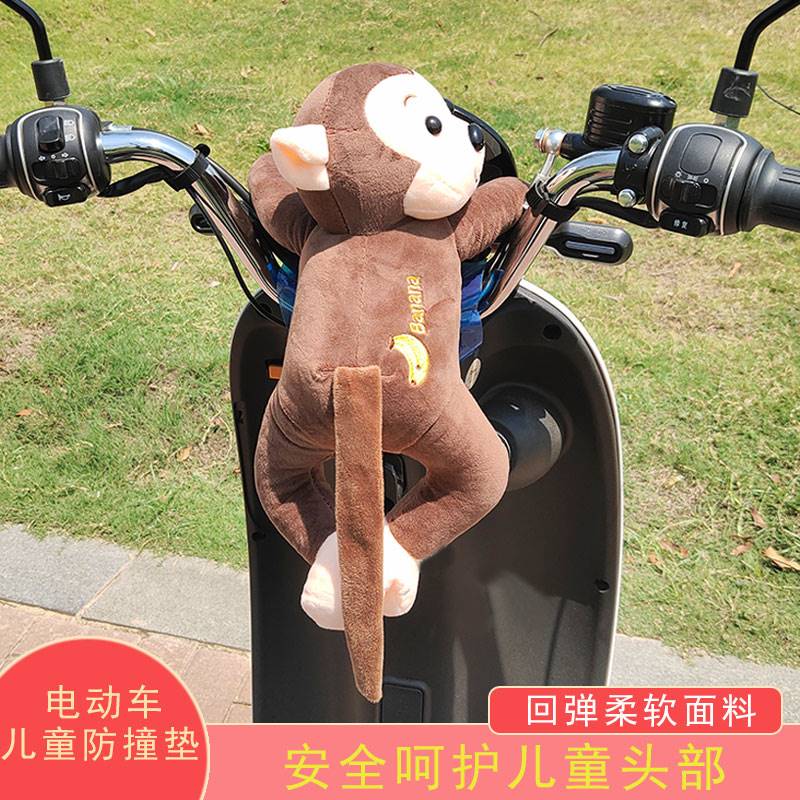 电动车防撞头保护垫子电动车儿童防撞H垫婴儿宝宝前置座椅防碰头
