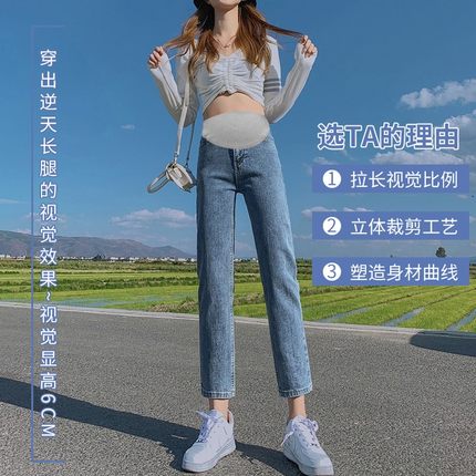 孕妇裤子秋季秋冬宽松休闲直筒y裤春秋外穿孕妇牛仔裤女秋装九分