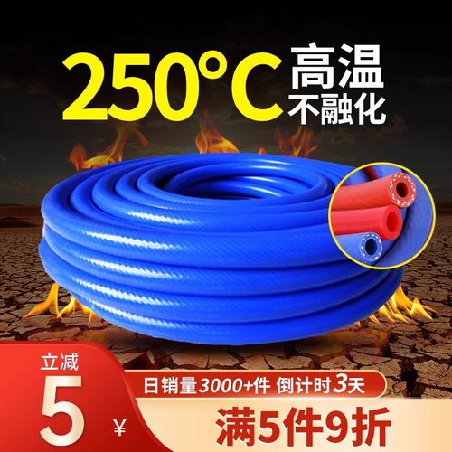 汽车硅胶管耐高温高压 真空软管水管蒸汽双层蓝色夹线编织暖风管