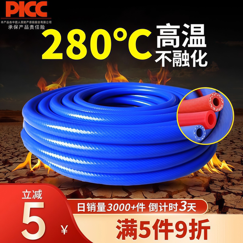 汽车硅胶管耐高温高压 真空软管水管蒸汽双层蓝色夹线编织暖风管