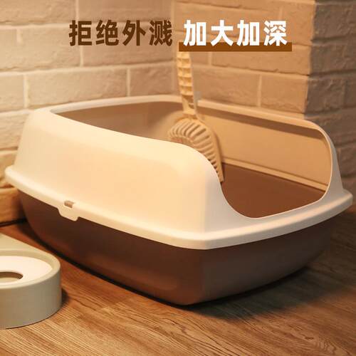 猫砂盆超大号半封闭防外溅猫沙盆子屎盆厕所全开放猫咪用品特大号