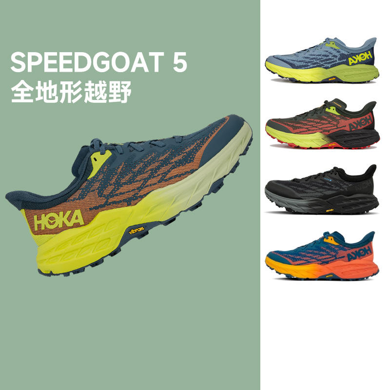 HOKAONEONE男女跑步鞋野跑