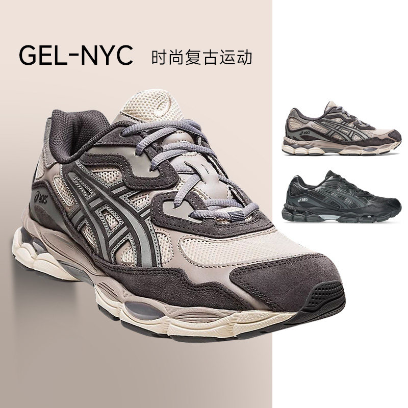 ASICS亚瑟士GEL-NYC男女款运动休闲鞋缓震耐磨防滑时尚复古跑步鞋,运动鞋new,跑步鞋,淘宝优惠券,粉丝福利购,淘宝优惠卷