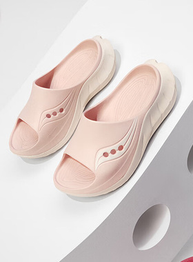 Saucony索康尼Cradle 2摇篮运动恢复拖鞋户内户外防滑男女款正品