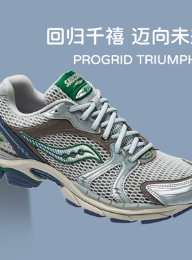 Saucony索康尼PROGRID TRIUMPH 4男女款休闲鞋缓震透气运动鞋