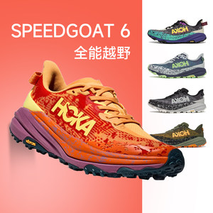 HOKA ONE ONE飞速羚羊6快羊Speedgoat 6越野跑鞋抓地防滑耐磨防水