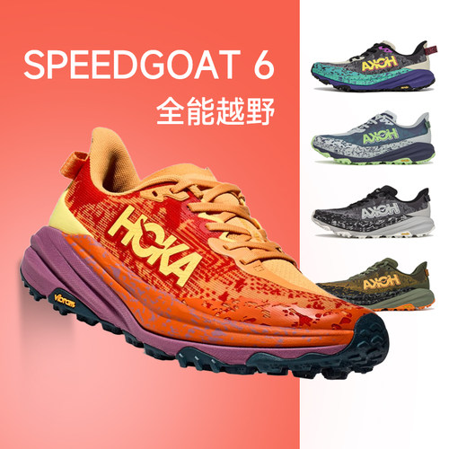 HOKA ONE ONE飞速羚羊6快羊Speedgoat 6越野跑鞋抓地防滑耐磨防水
