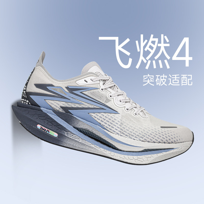 361飞燃4跑步鞋男子专业马拉松全掌碳板竞速减震回弹训练运动鞋