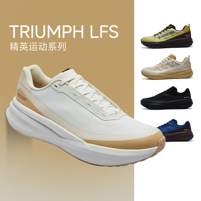 Saucony索康尼TRIUMPH胜利LFS男女城市户外运动减震透气跑步鞋