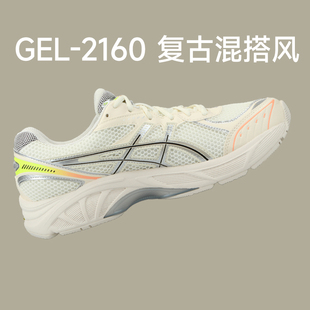 Asics亚瑟士新款GT-2160运动休闲鞋时尚复古跑鞋缓震透气男款正品