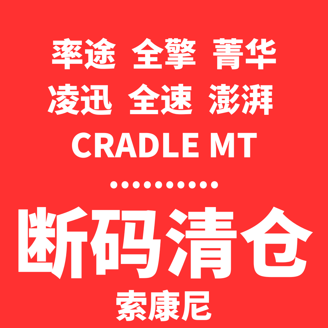 正品索康尼男款特价运动鞋