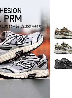 Saucony索康尼COHESION 2K PRM千禧复古老爹鞋男女休闲运动鞋