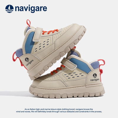Navigare意大利小帆船童鞋冬季加绒男童板鞋儿童休闲百搭儿童潮鞋