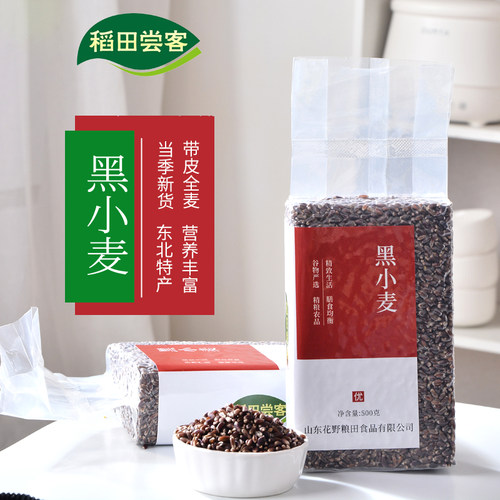 25新货东北黑小麦粒带麸皮全麦胚芽小麦米仁五谷杂粮粥粗粮磨面粉