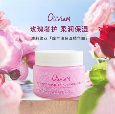 【怀特夫妇专属】澳洲Oliviam绵羊油保湿精华霜滋润养肤面霜100g