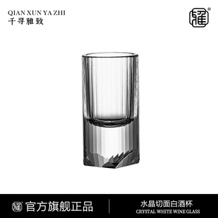 高级感K9白酒杯轻奢10ml一口小子弹杯分酒器5A级水晶酒具家用套装