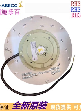 RH35M-4EK.2F.1RMK085-4EK.10.U原装正品德国施乐百 进口离心风机
