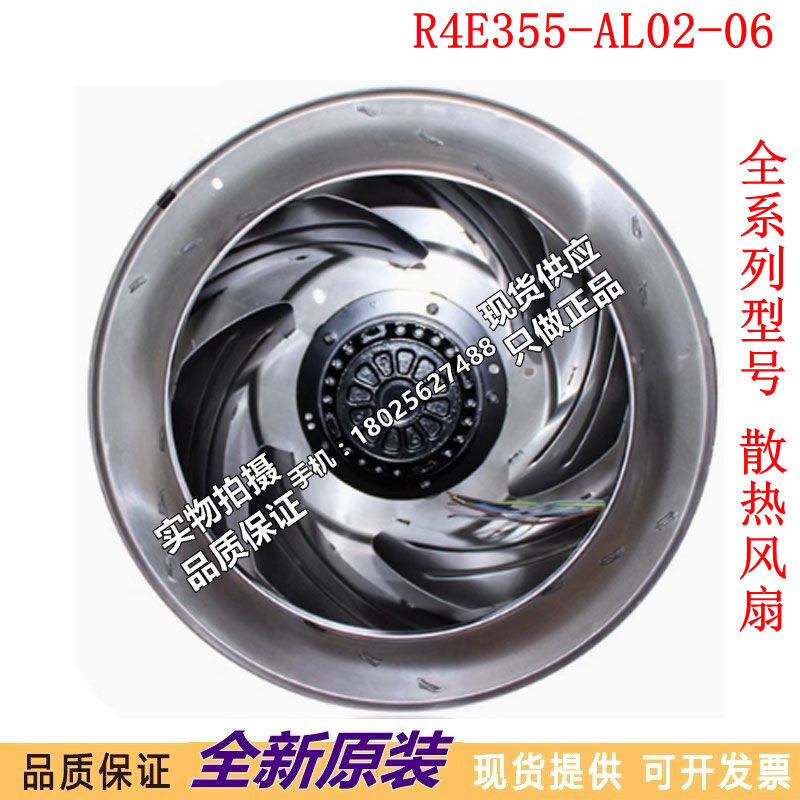 R4E355-AL02-06 全新德国进口散热风扇M4E074-GA 净化设备FFU风机
