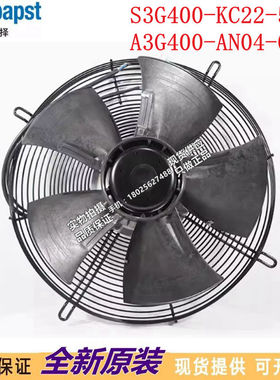 S3G400-KC22-51 A3G400-AN04-04 S3G400-KC22-51原装德国进口风机