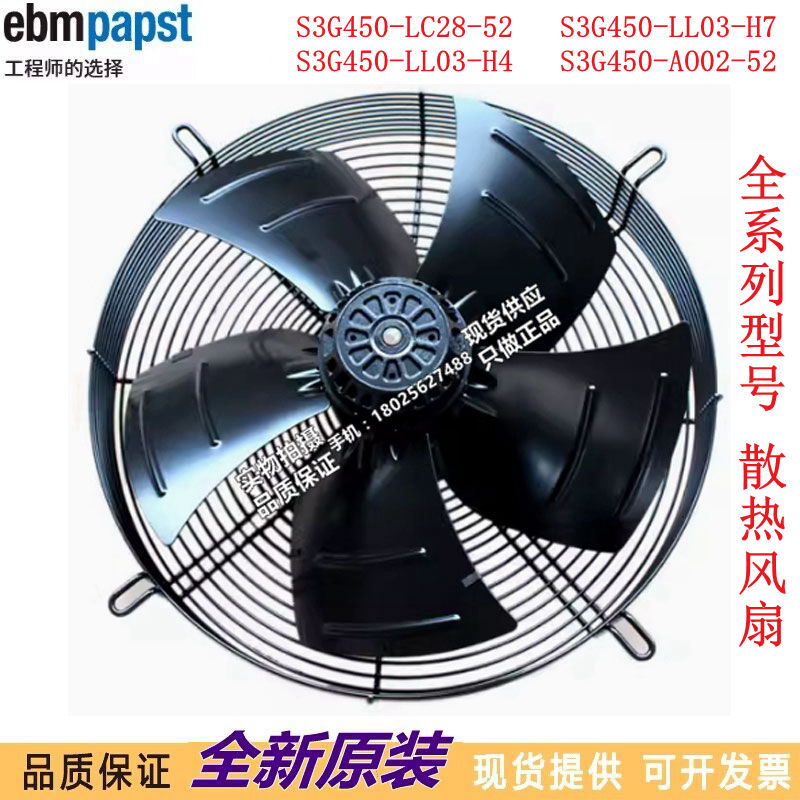 S3G450-LC28-52 S3G450-LL03-H7 S3G450-LL03-H4 S3G450-AO02-52