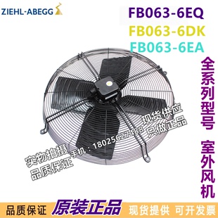 FB063 6EQ.4I.V4P 6DK.4I.V4 6EA.4I.2L 6EQ.4I.V4L