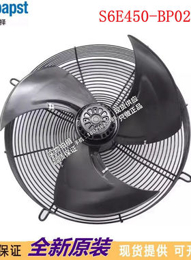进口S6E450-BP02-01 德国 全新进口正品原装风机进口风机风扇