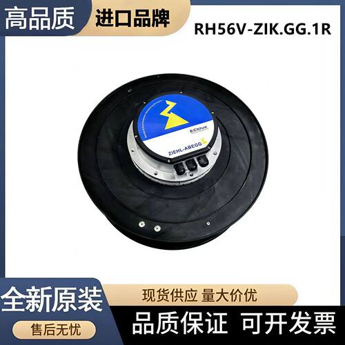 德国施乐百RH56V-ZIK.GG.1R