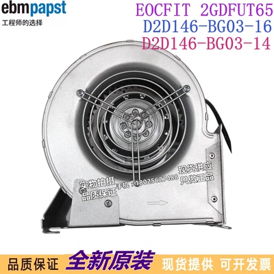 D2D146-BG03-14变频器风扇VZ3V12