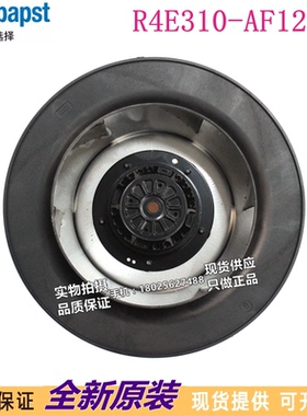 德国风机R4E310-AP11-09/F01 230V FFU净化风扇R4E310-AF12-11