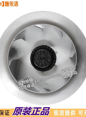 RHA450D4.138B-2F 离心风机 SHIR 上海施依洛高压变频柜风扇